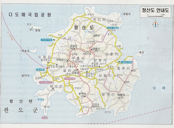 완동 이미지