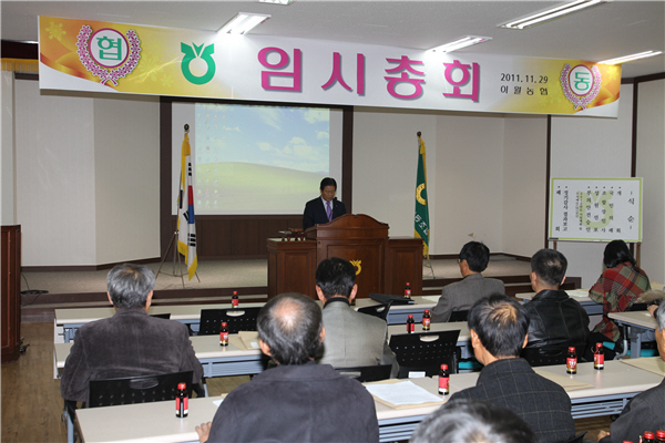 문백농업협동조합 이미지