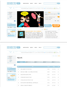 서울프린지네트워크홈페이지바로가기