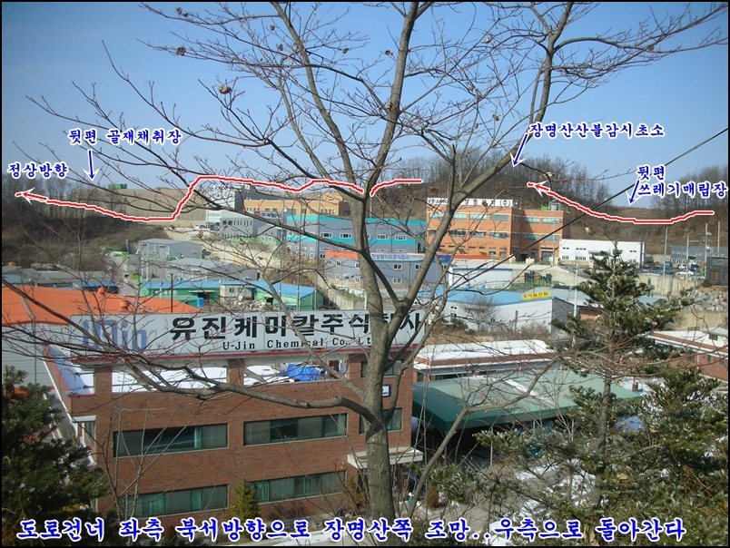 제12구간 한북정맥 문봉동재에서 곡릉천까지 최종회(2009.1.24)