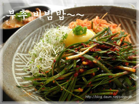 입맛이 나른할때는 부추 비빔밥~~~ㅎㅎㅎ