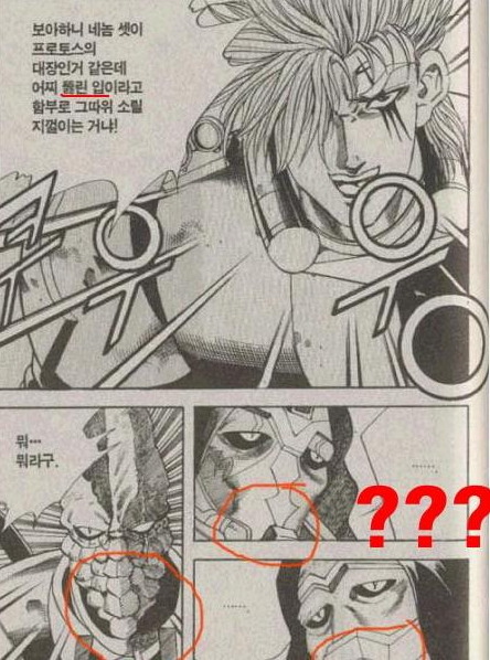 웹툰으로 돌아온...주옥같은 짤방들을 남겼던 전설아닌 레전드 만화... | 인스티즈