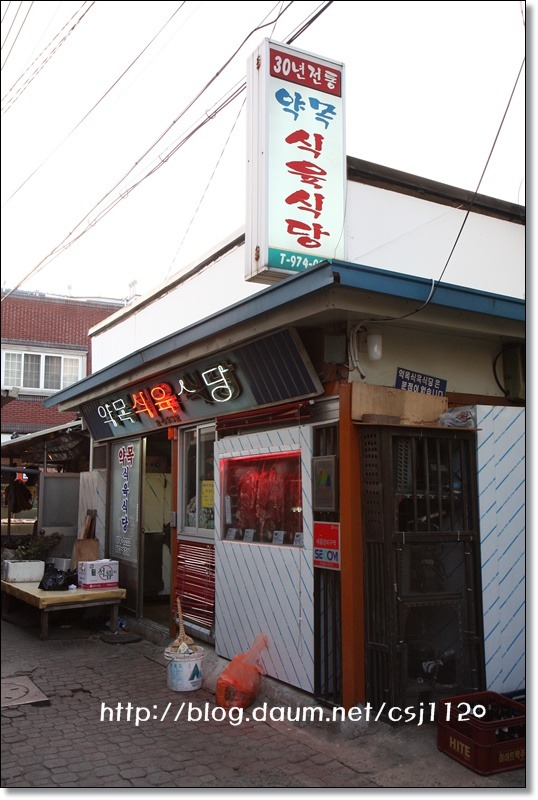 북부식육식당 이미지