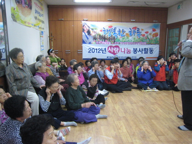 경륜,경정사업본부 논현 이미지