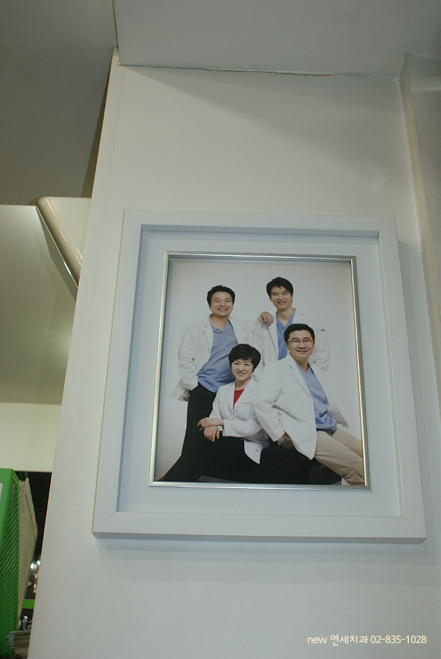 NEW연세치과 이미지