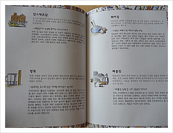 더블클릭을 하시면 이미지를 수정할 수 있습니다