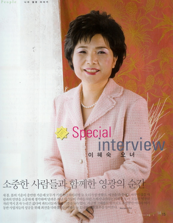비젼유통 이미지