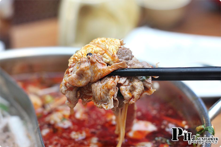 대학로맛집-중국식 샤브샤브? 국내최초로 들어온 훠궈맛에 빠지다