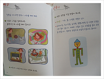 더블클릭을 하시면 이미지를 수정할 수 있습니다