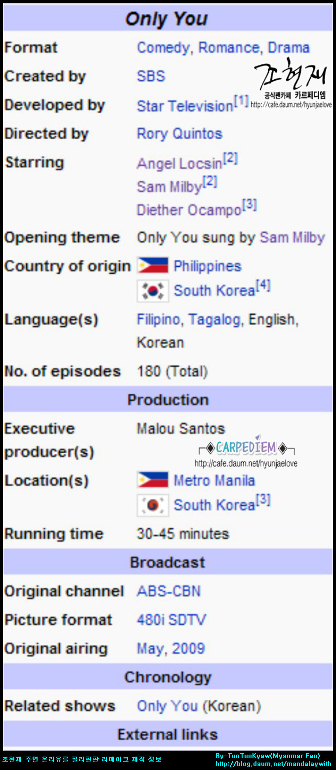 온리유 이미지