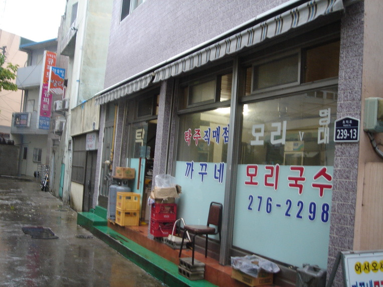 까치노래연습장 이미지