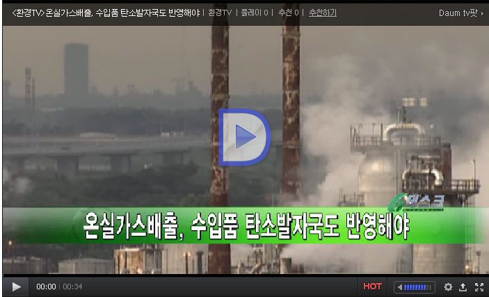 그린수입품 이미지