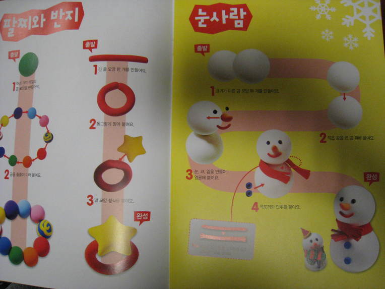 더블클릭을 하시면 이미지를 수정할 수 있습니다