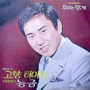 현*우 이미지