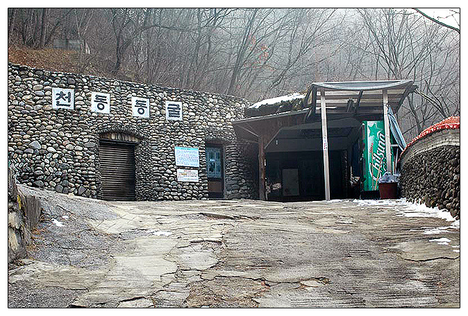 단양의 볼거리