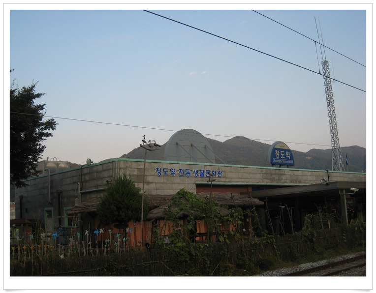 남산추어탕 이미지