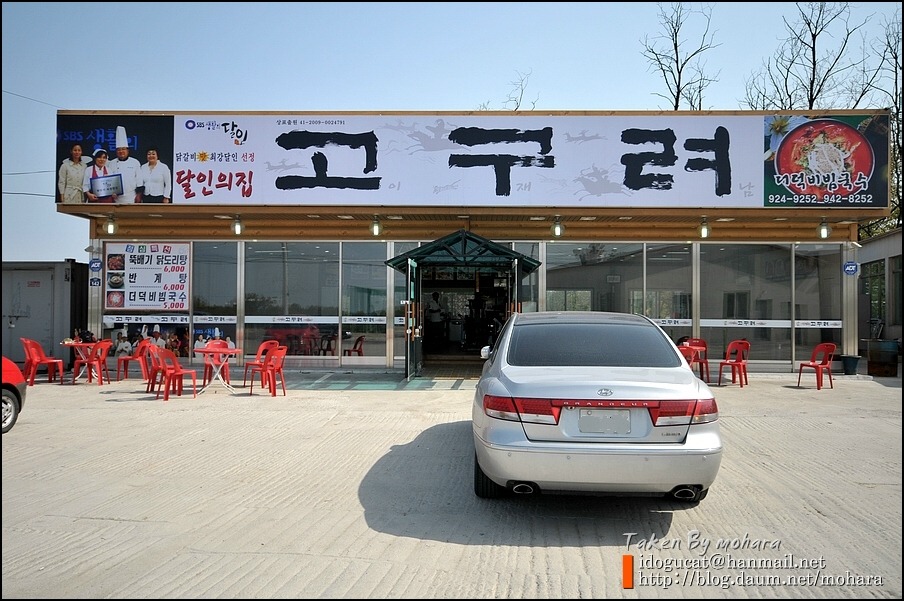 교하국수 이미지