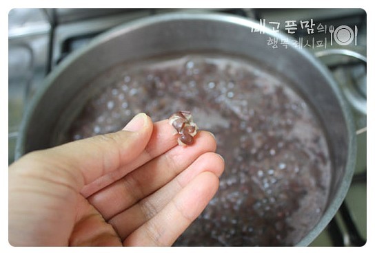 팥삶고 떡만들 넣은 옛날 팥빙수!!