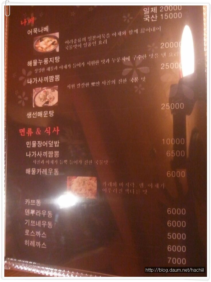 이쯔모 이미지
