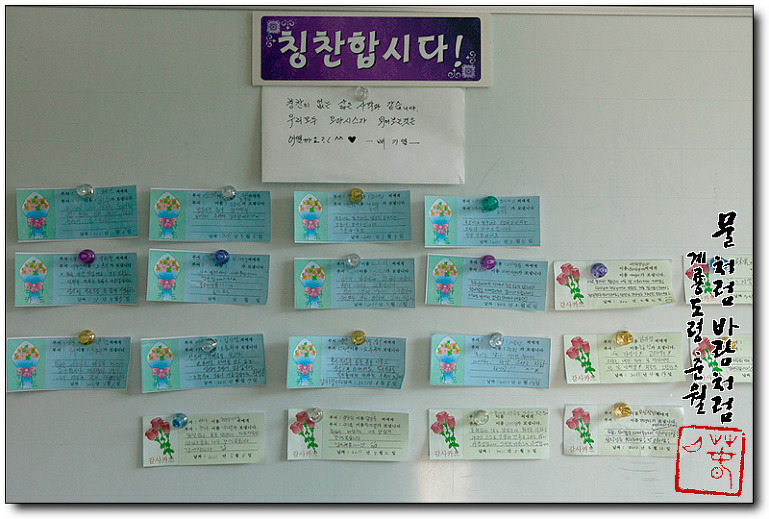 민들레떡 이미지