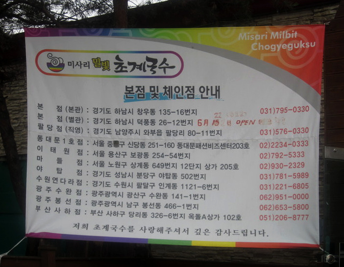 번창식당 이미지