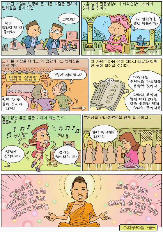 수희 이미지