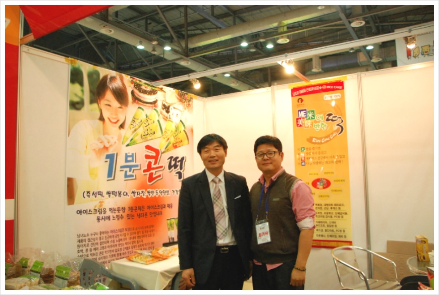[경기 일산 킨텍스] 대한민국을 넘어 세계로 향하는 떡볶이, 2012 떡볶이 & 쌀면 페스티벌