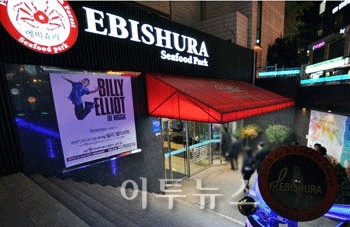 슈라 이미지