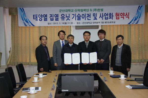 (주)한별 이미지