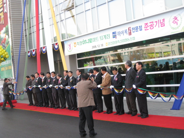 춘천철원축산업협동조합 이미지