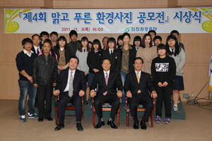 맑고푸른환경 이미지