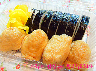 김밥365 이미지