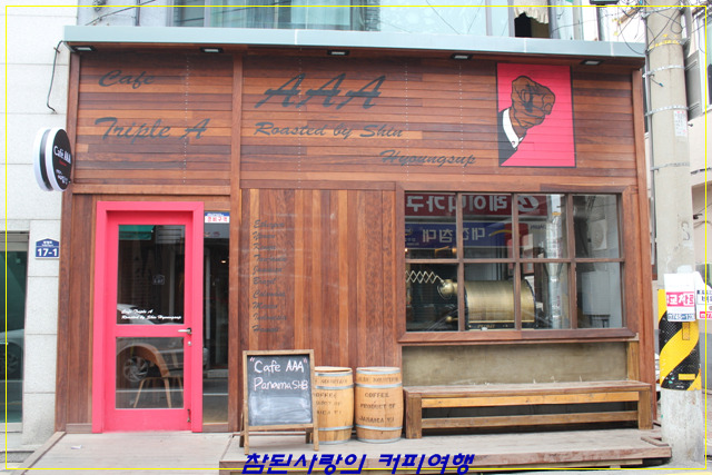 신형섭커피 이미지