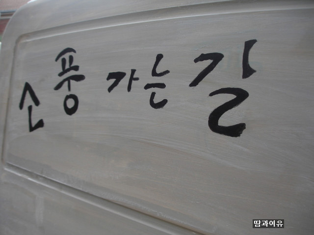 그린가게 이미지