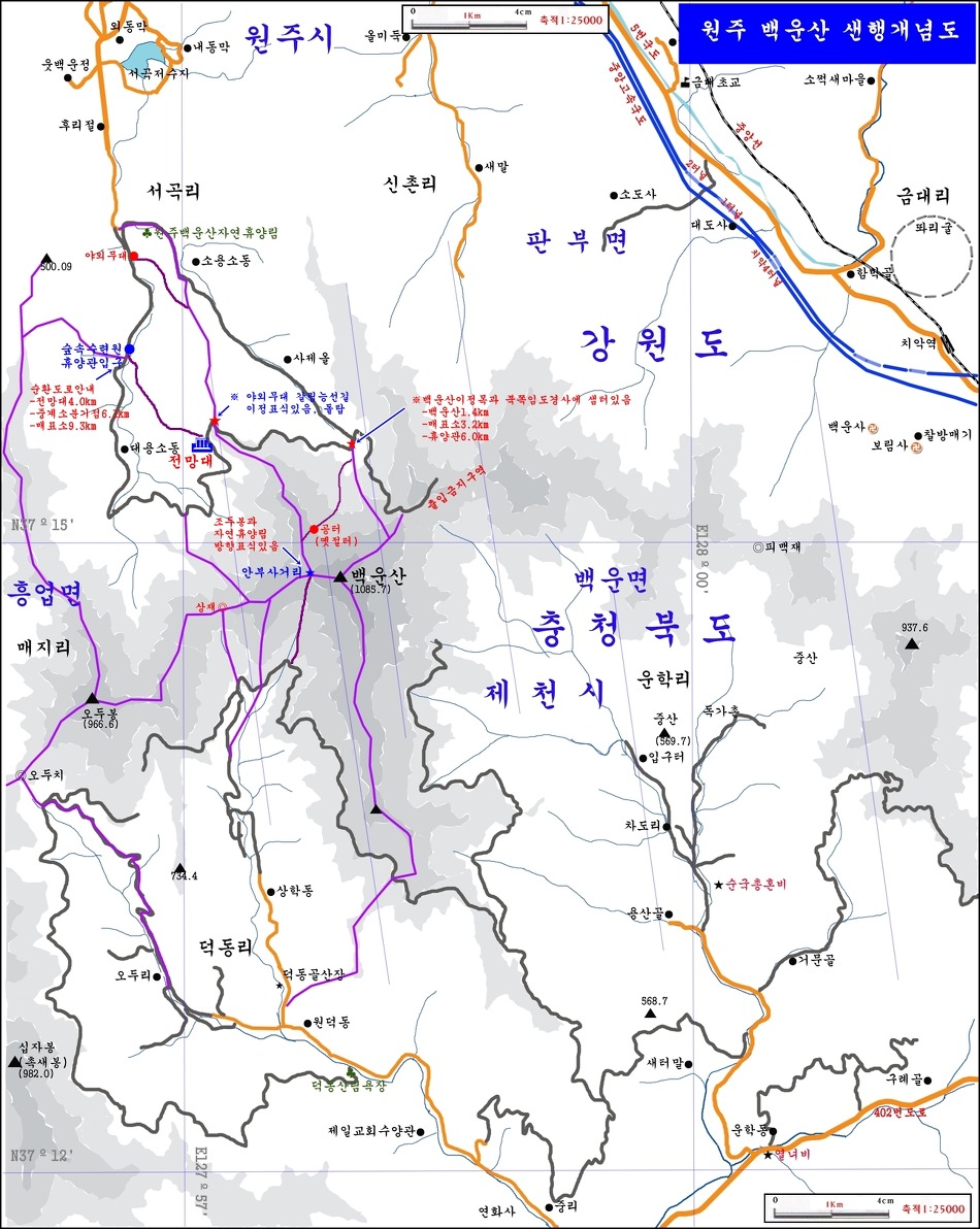원주시,제천시 백운산 산행개념도