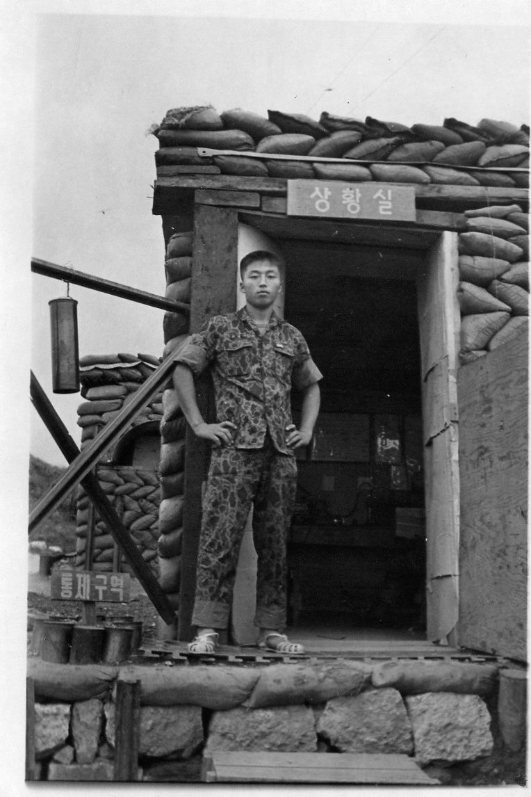청룡2대대6중대 상황실입구에서(1971,vietnam)