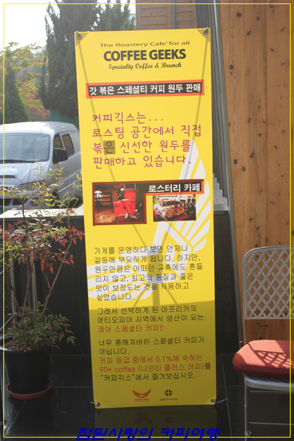 나인티커피 이미지