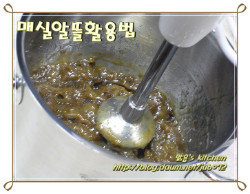 매실액 만들고 건져낸 매실의 알뜰활용법