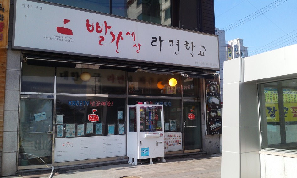 다나은세상 이미지