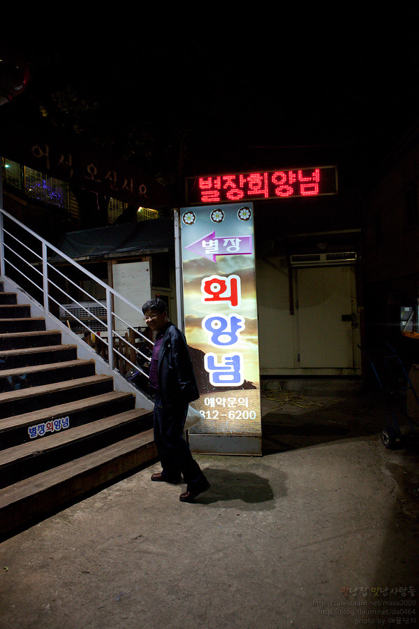해맑은수산 이미지