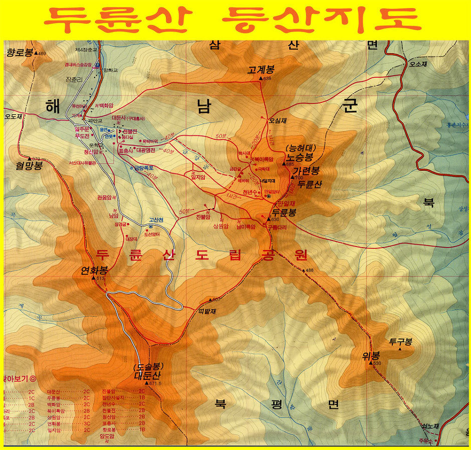 도암주유소 이미지