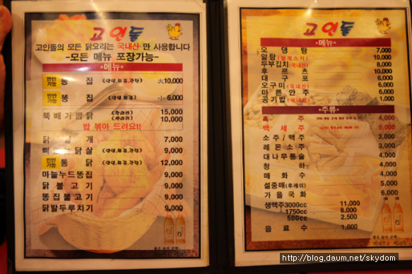 고인돌식당 이미지