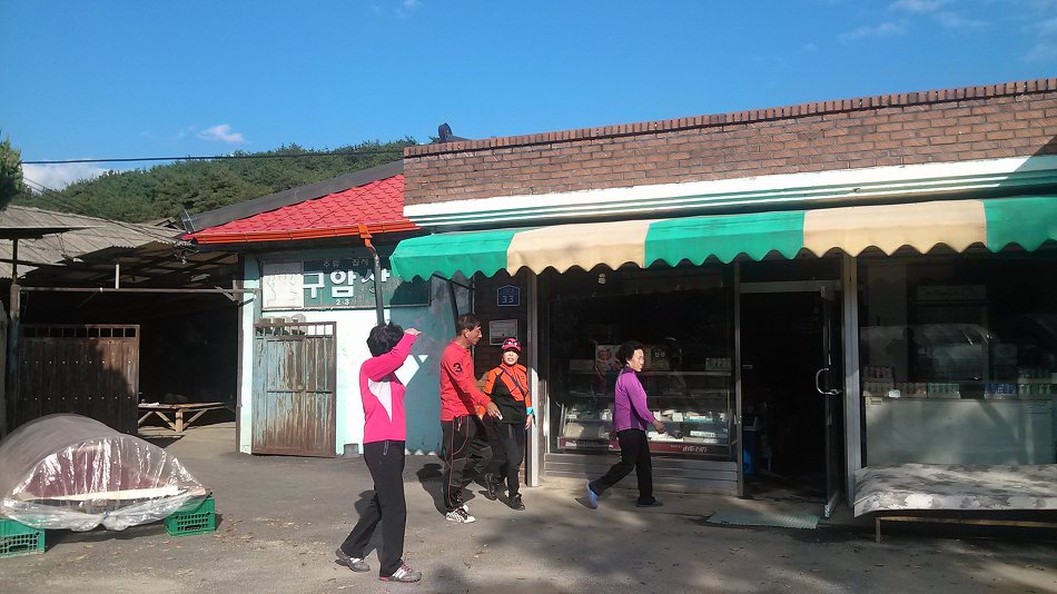 정든상회 이미지