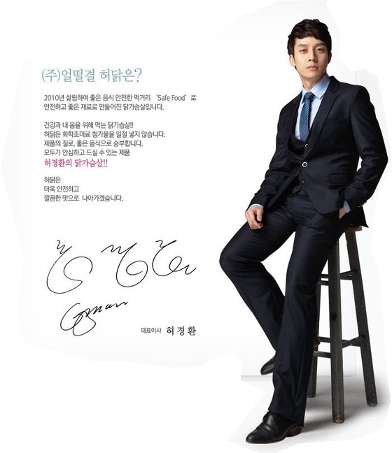 (주)허닭 이미지