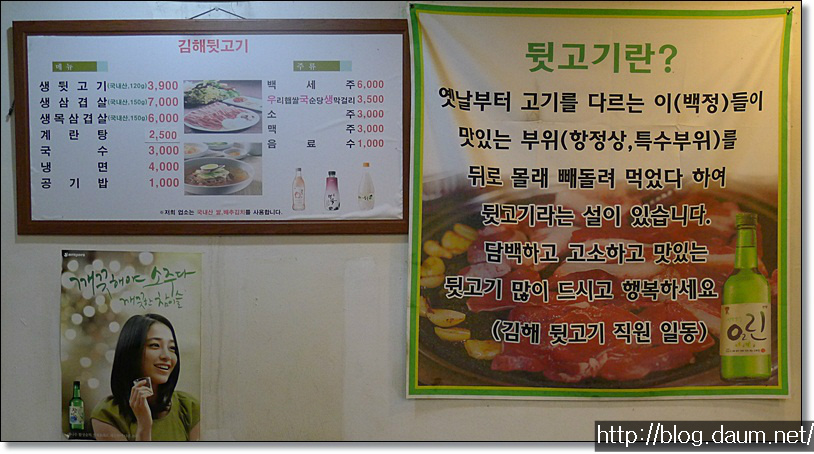 싸고맛있는집 이미지