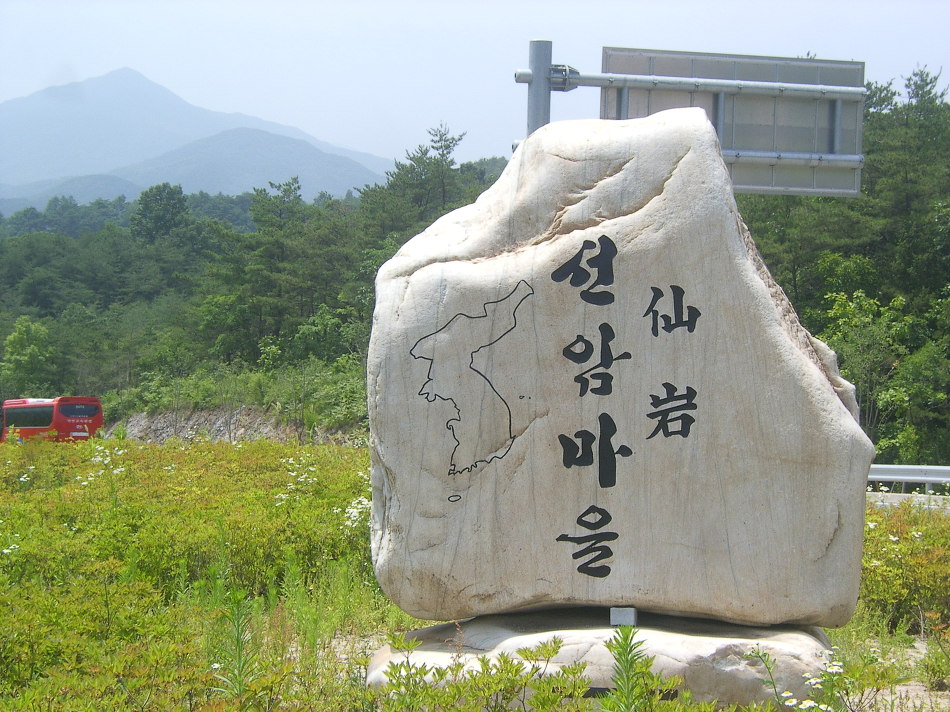 짚와이어 이미지