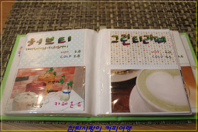 카페온유 이미지