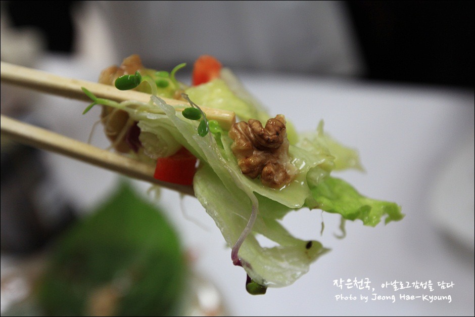 참호두 이미지