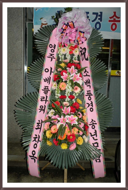 흥원식당 이미지