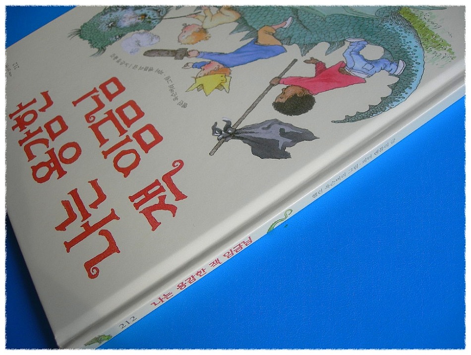 더블클릭을 하시면 이미지를 수정할 수 있습니다